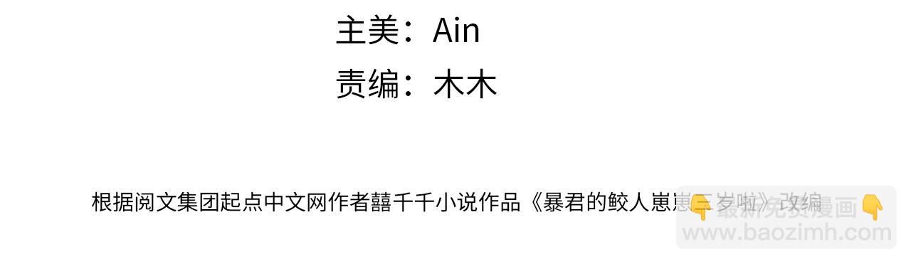 第58话 皇帝爹爹心疼啦3