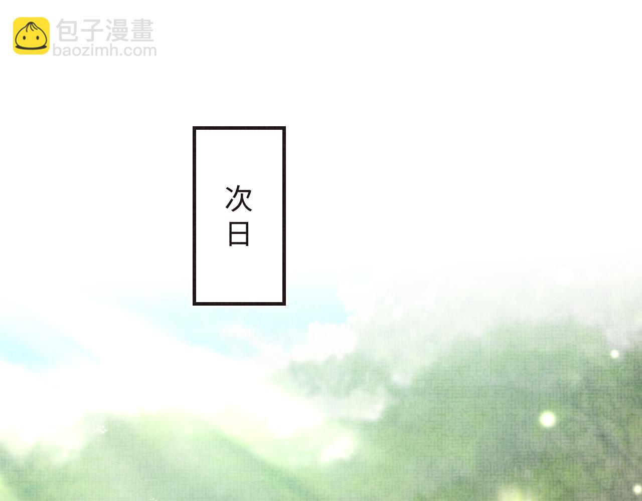 第58话 皇帝爹爹心疼啦30