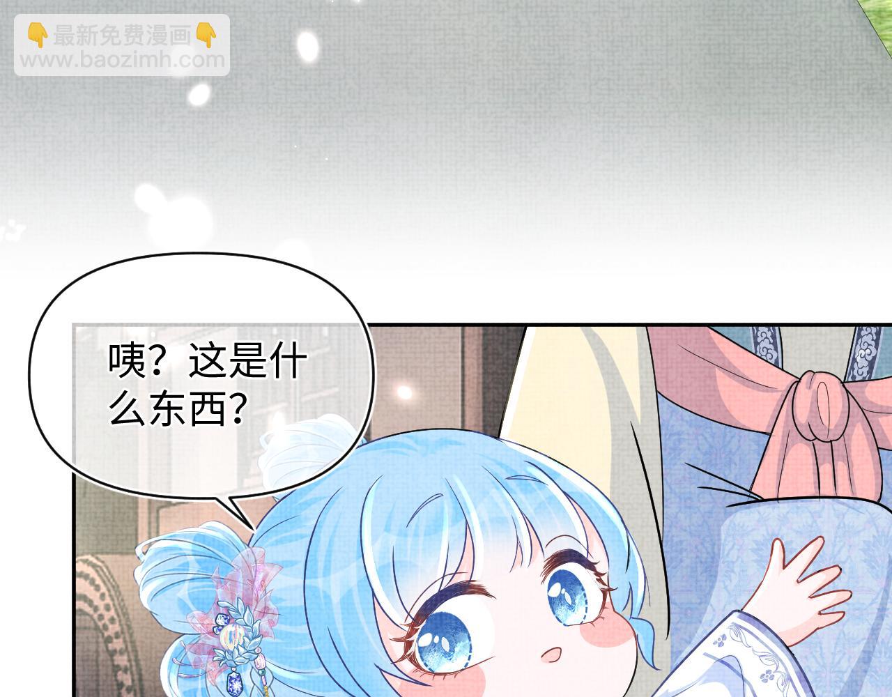 第58话 皇帝爹爹心疼啦32