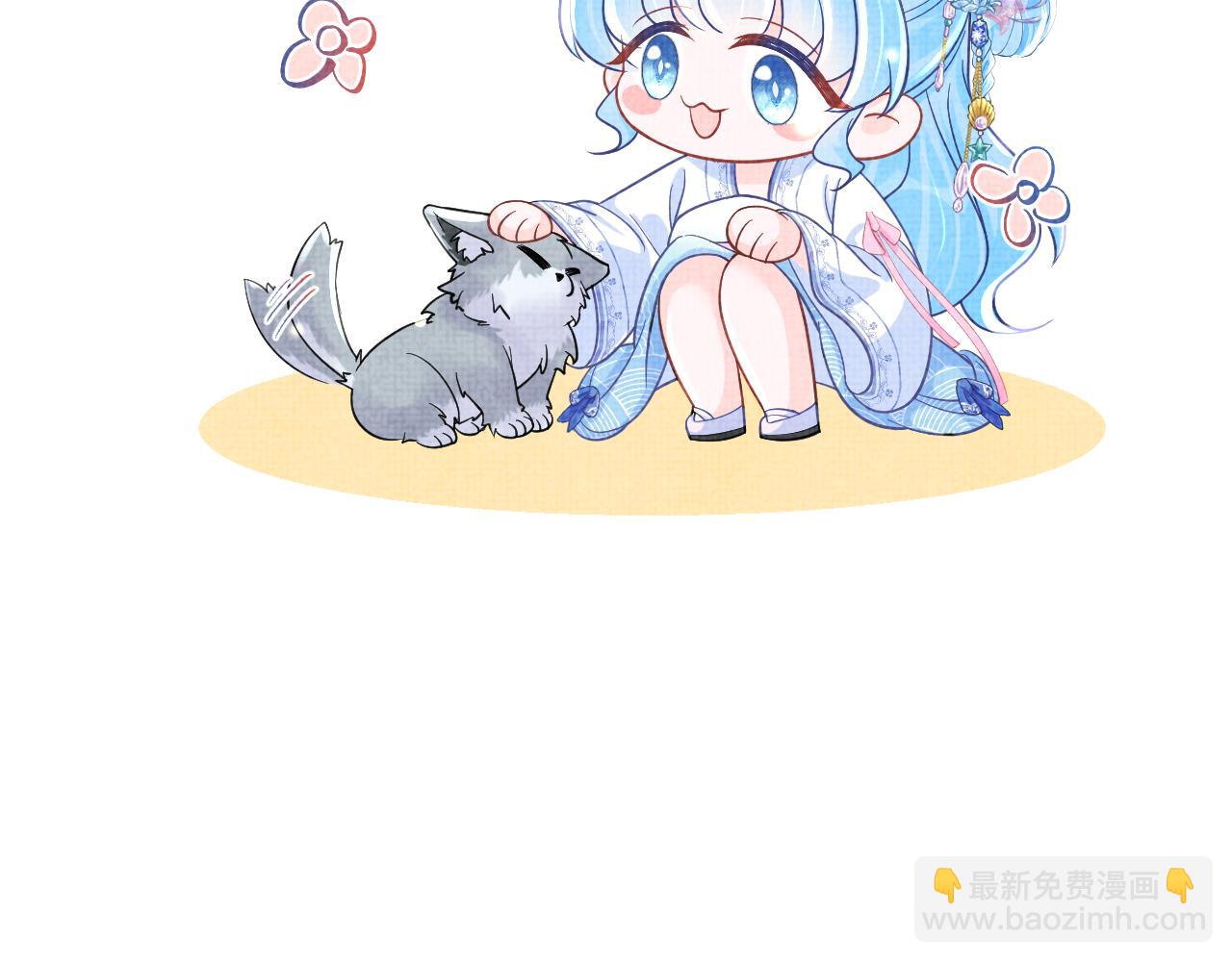 第58话 皇帝爹爹心疼啦37