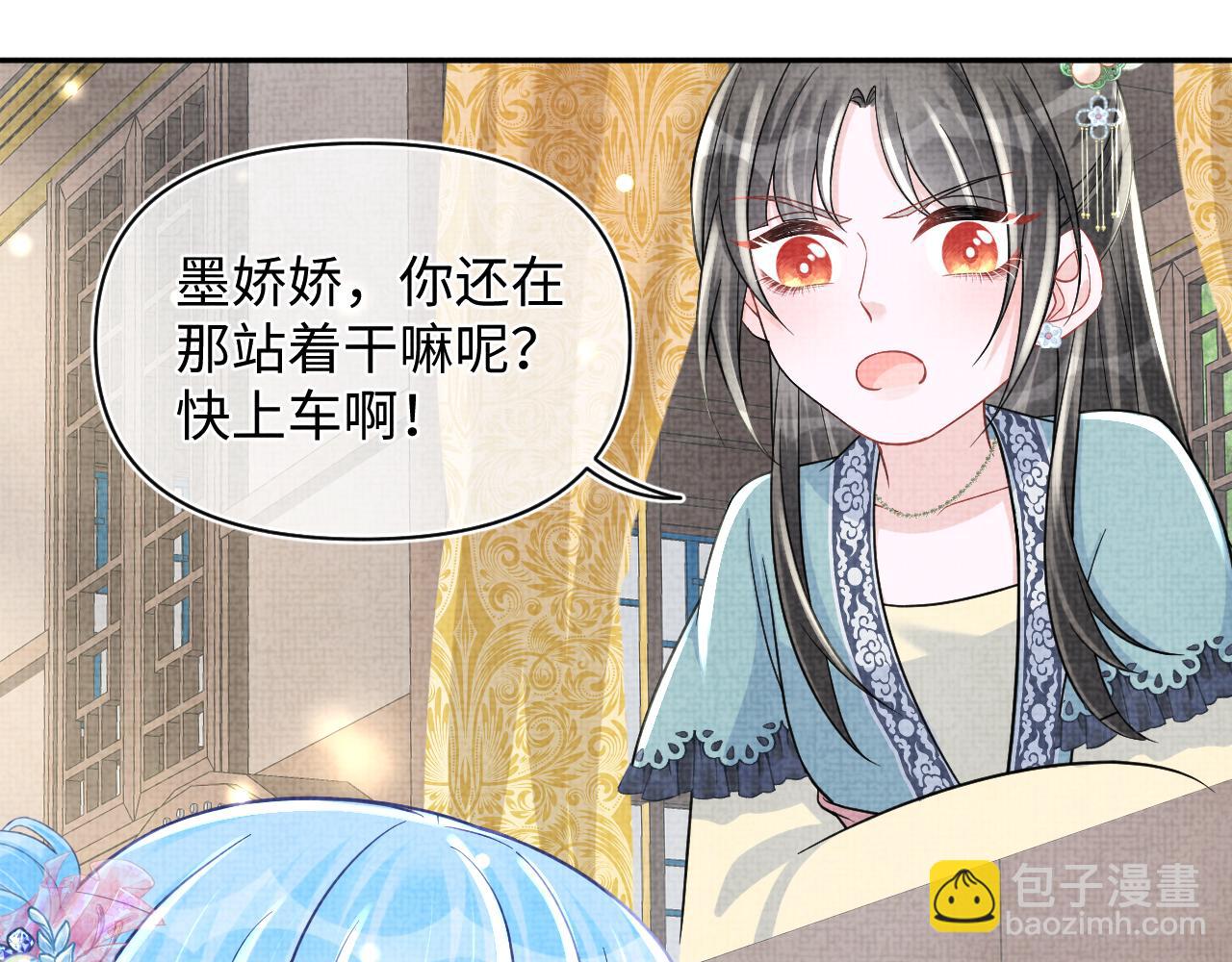 第58话 皇帝爹爹心疼啦38