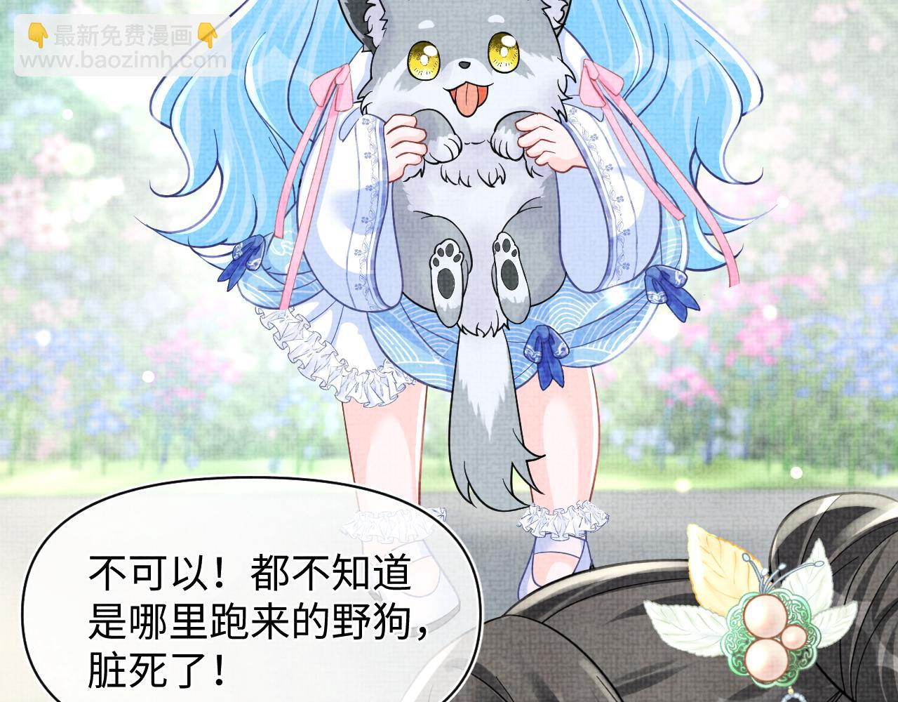 第58话 皇帝爹爹心疼啦41
