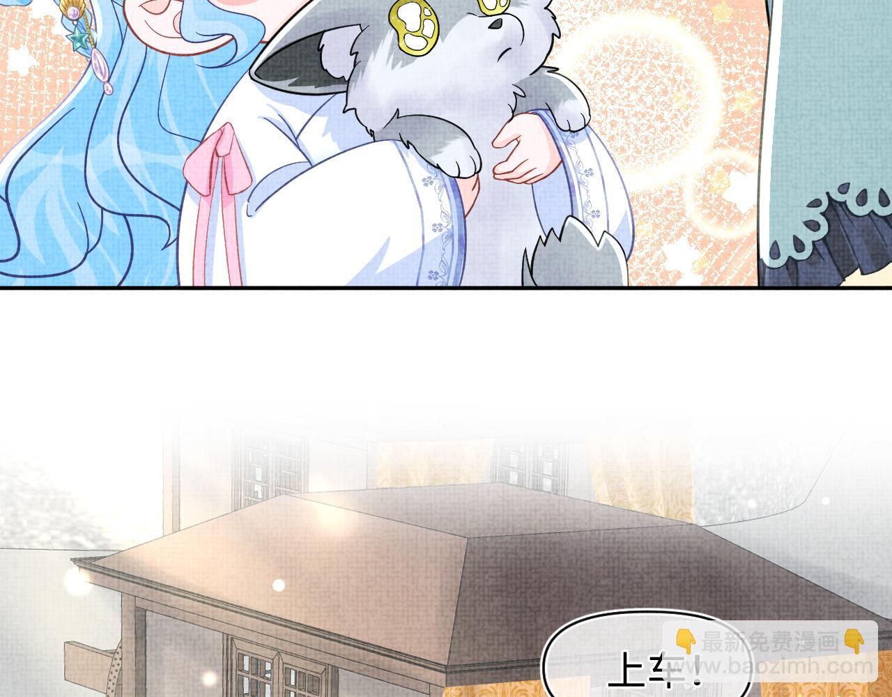 第58话 皇帝爹爹心疼啦45
