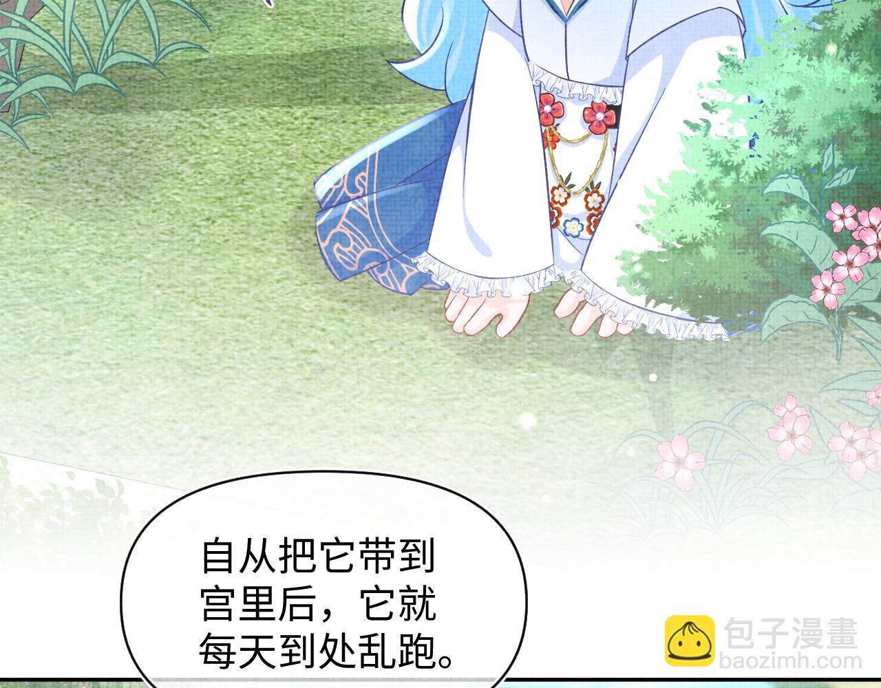 第58话 皇帝爹爹心疼啦56