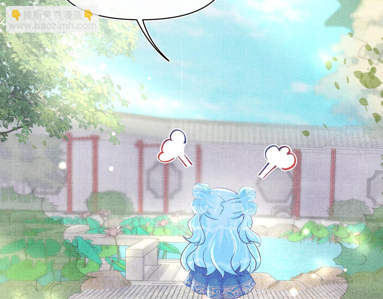 第58话 皇帝爹爹心疼啦57