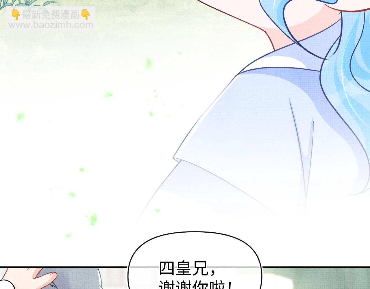 第58话 皇帝爹爹心疼啦63