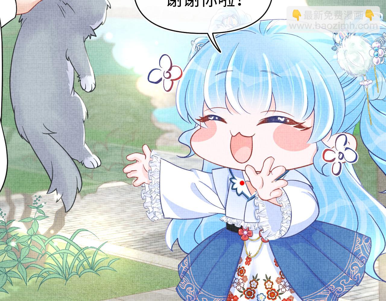 第58话 皇帝爹爹心疼啦64