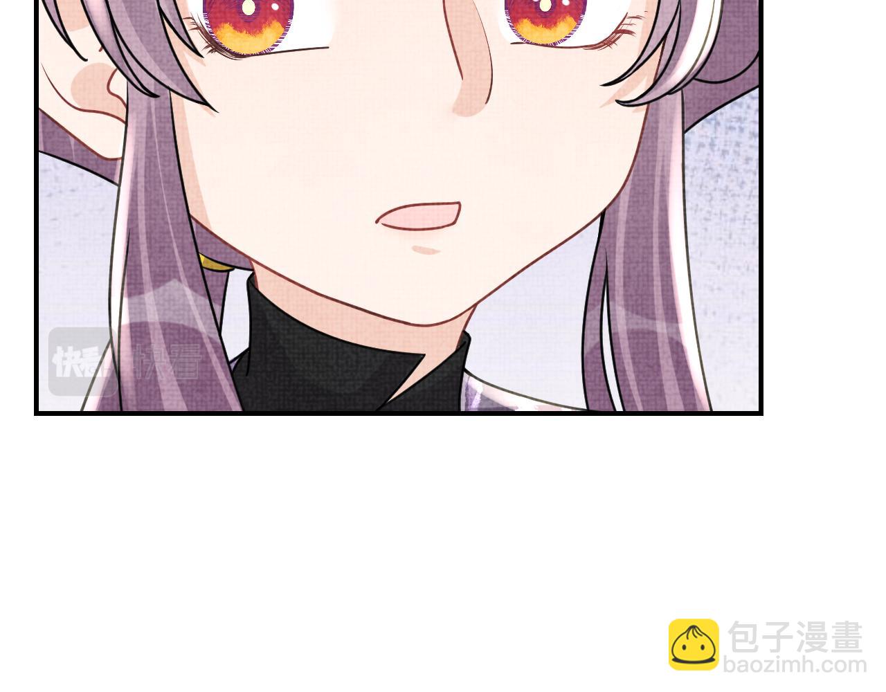 第58话 皇帝爹爹心疼啦81