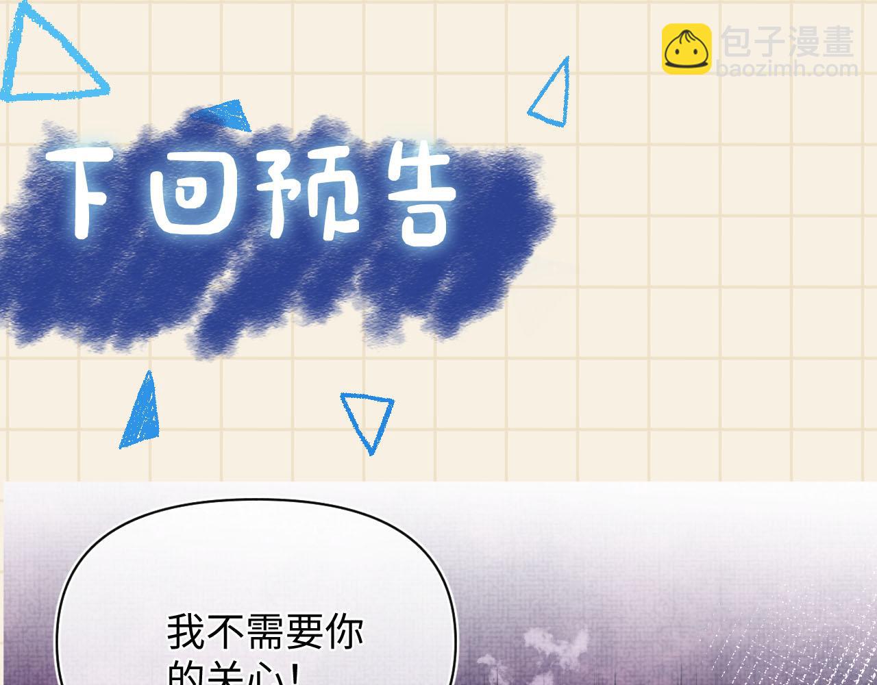 第58话 皇帝爹爹心疼啦90