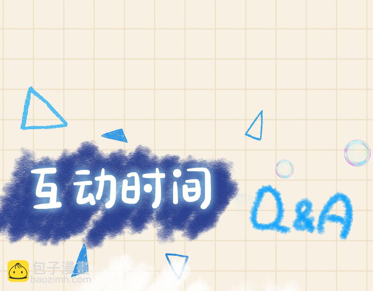 第58话 皇帝爹爹心疼啦95