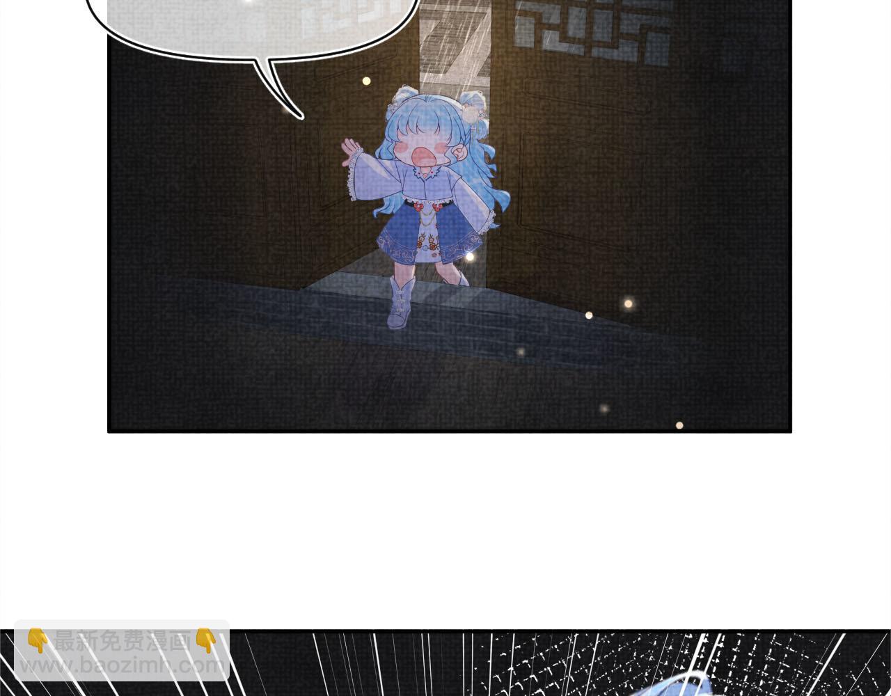 第59话 二皇子受罚101