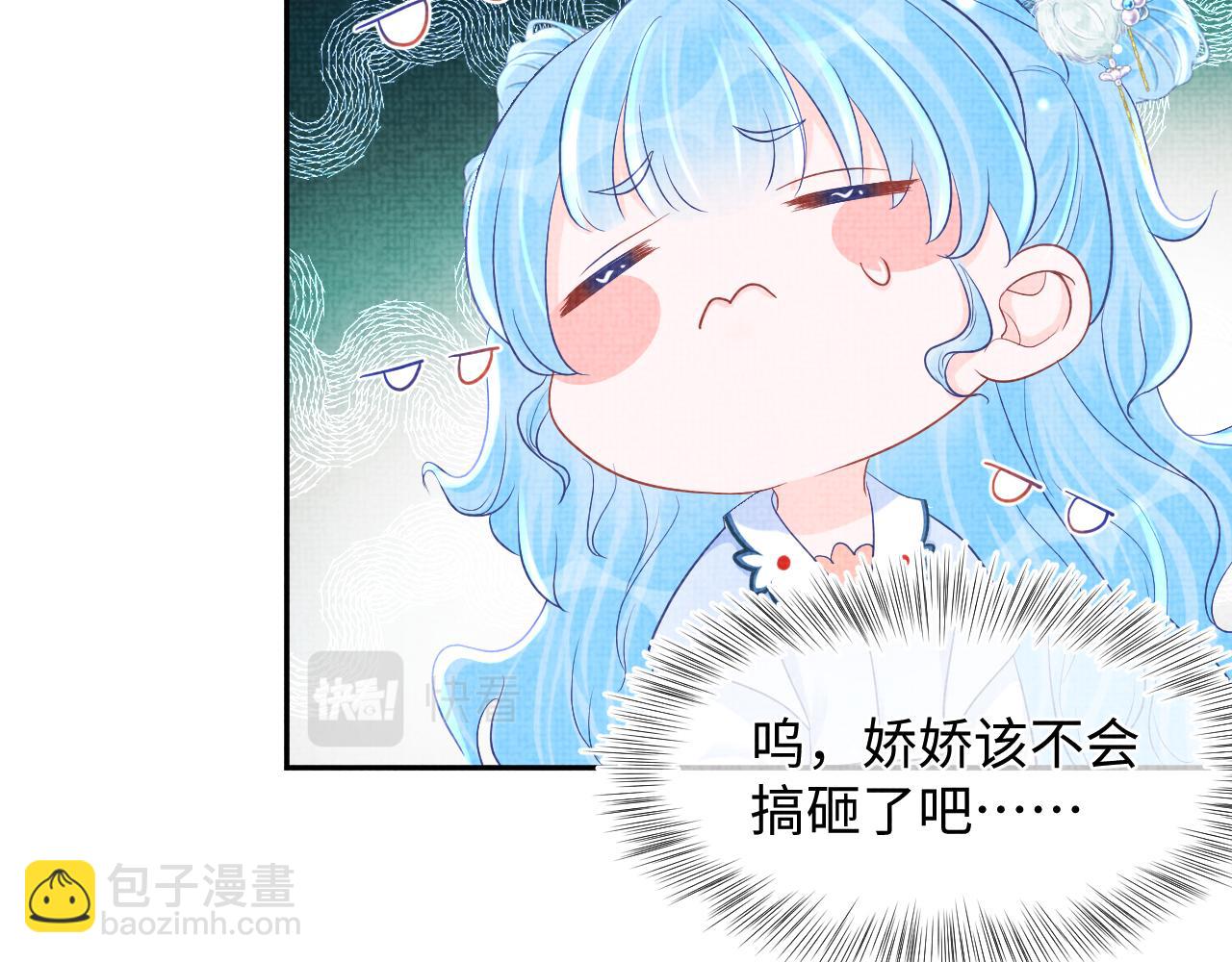 第68话 重拾自信10