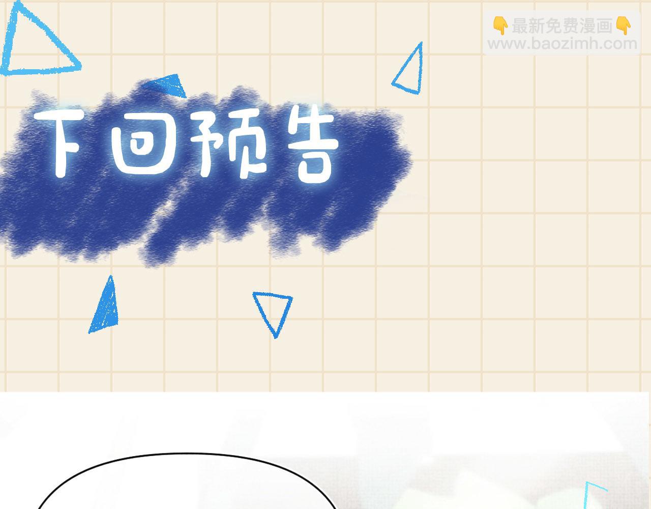 第68话 重拾自信101