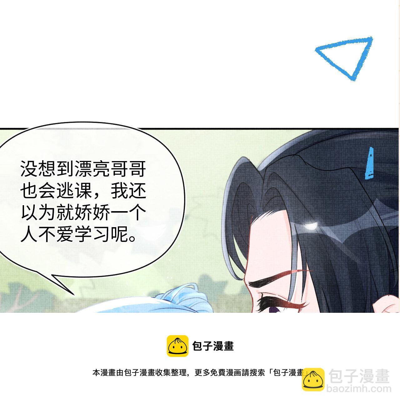 第68话 重拾自信108