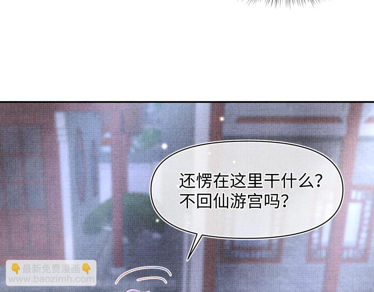 第68话 重拾自信11