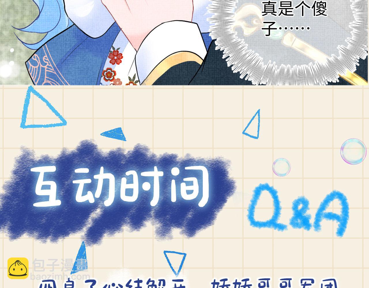 第68话 重拾自信110