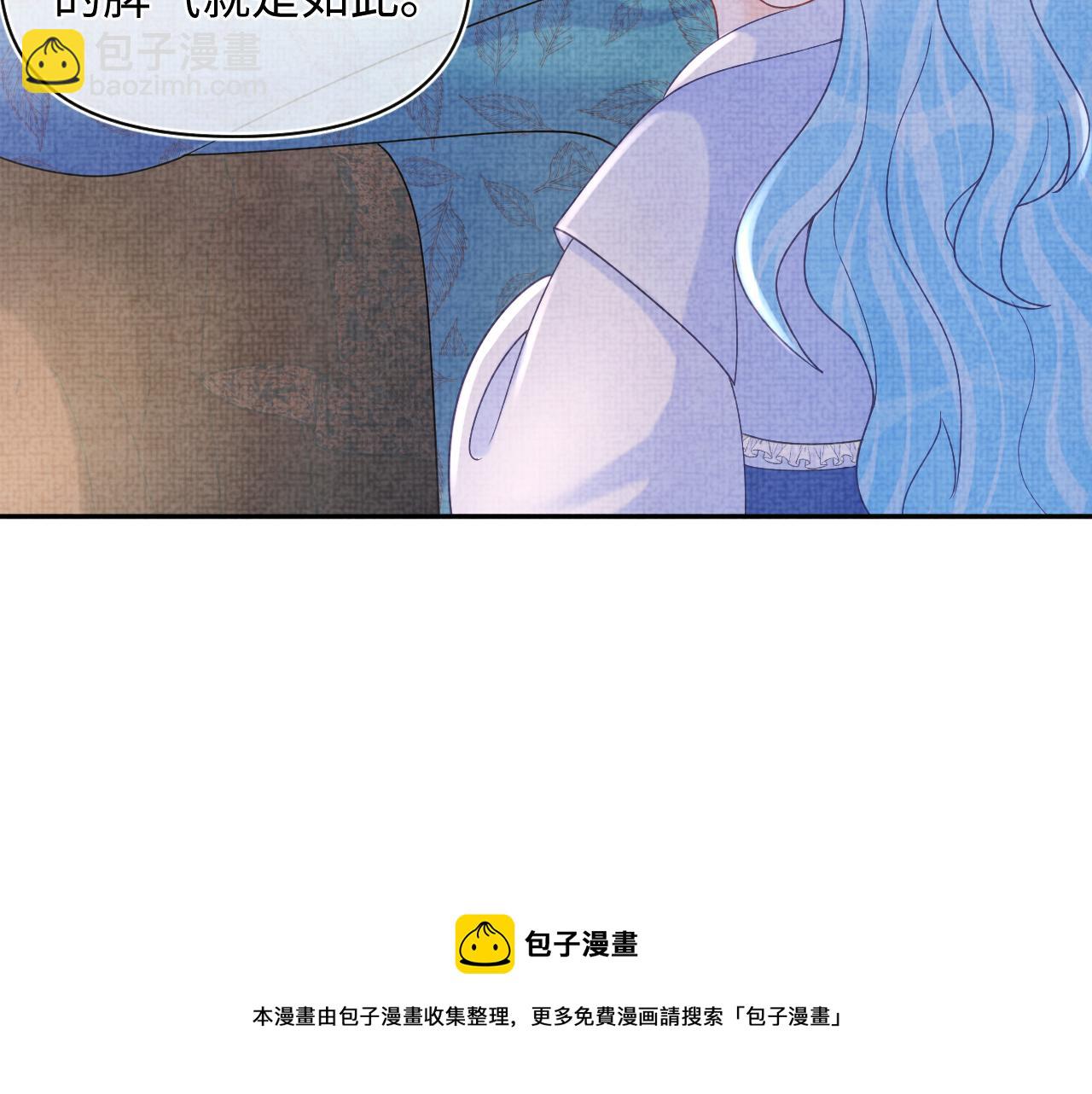 第68话 重拾自信36