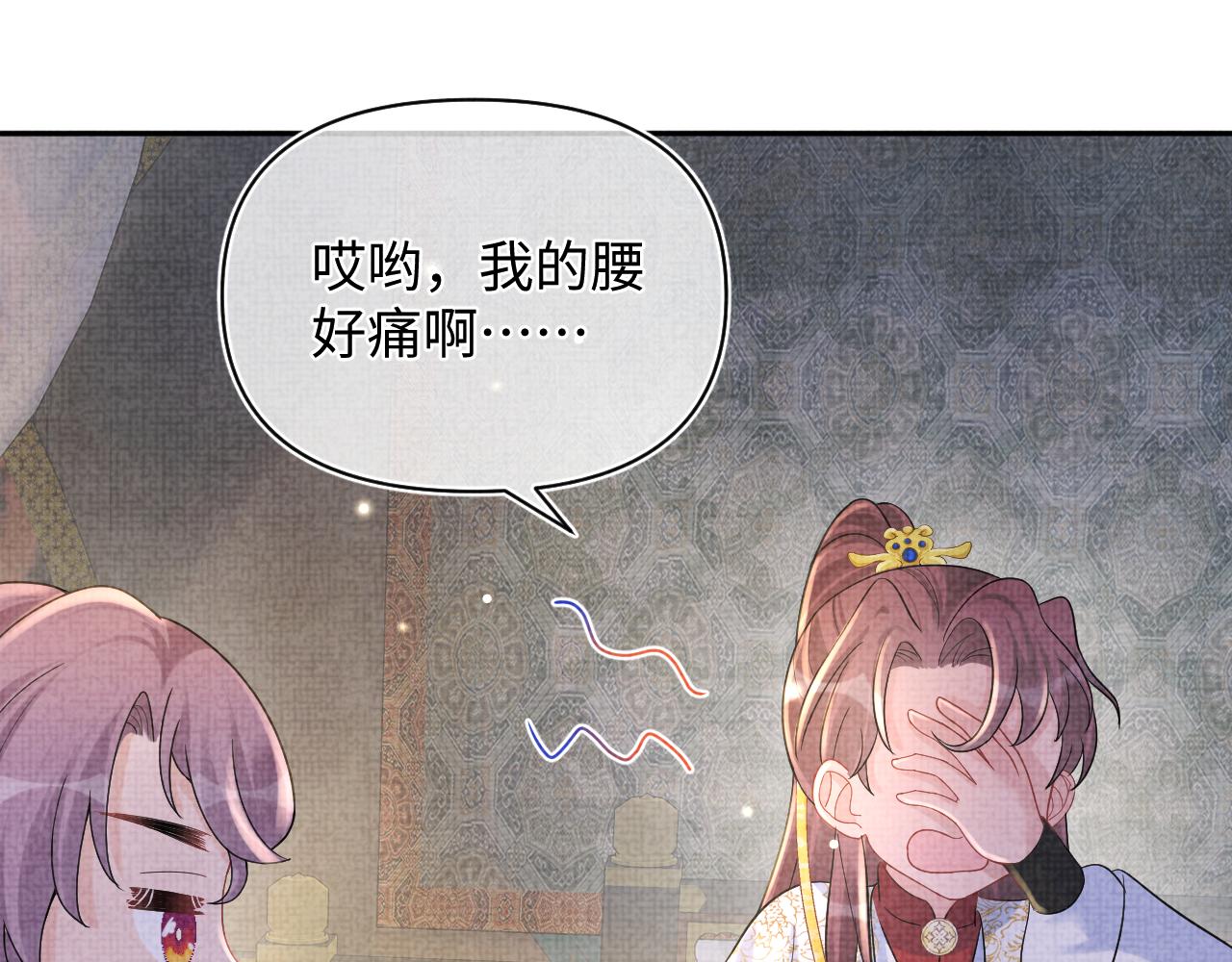 第68话 重拾自信37