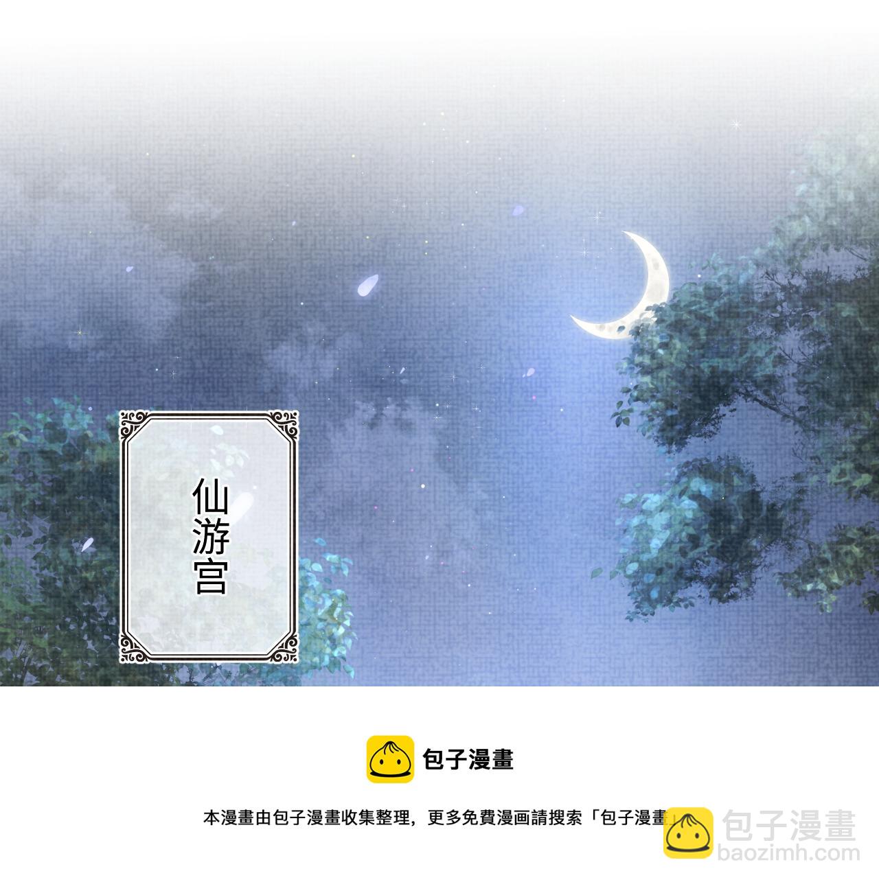 第68话 重拾自信4