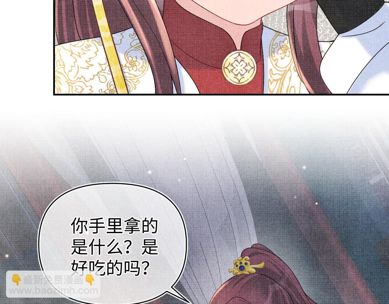 第68话 重拾自信41