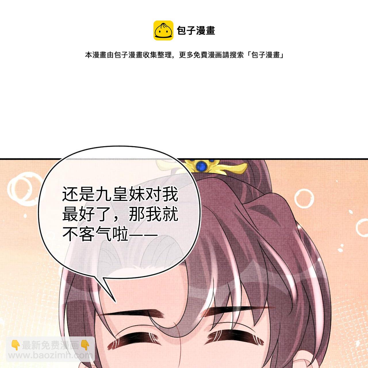 第68话 重拾自信44