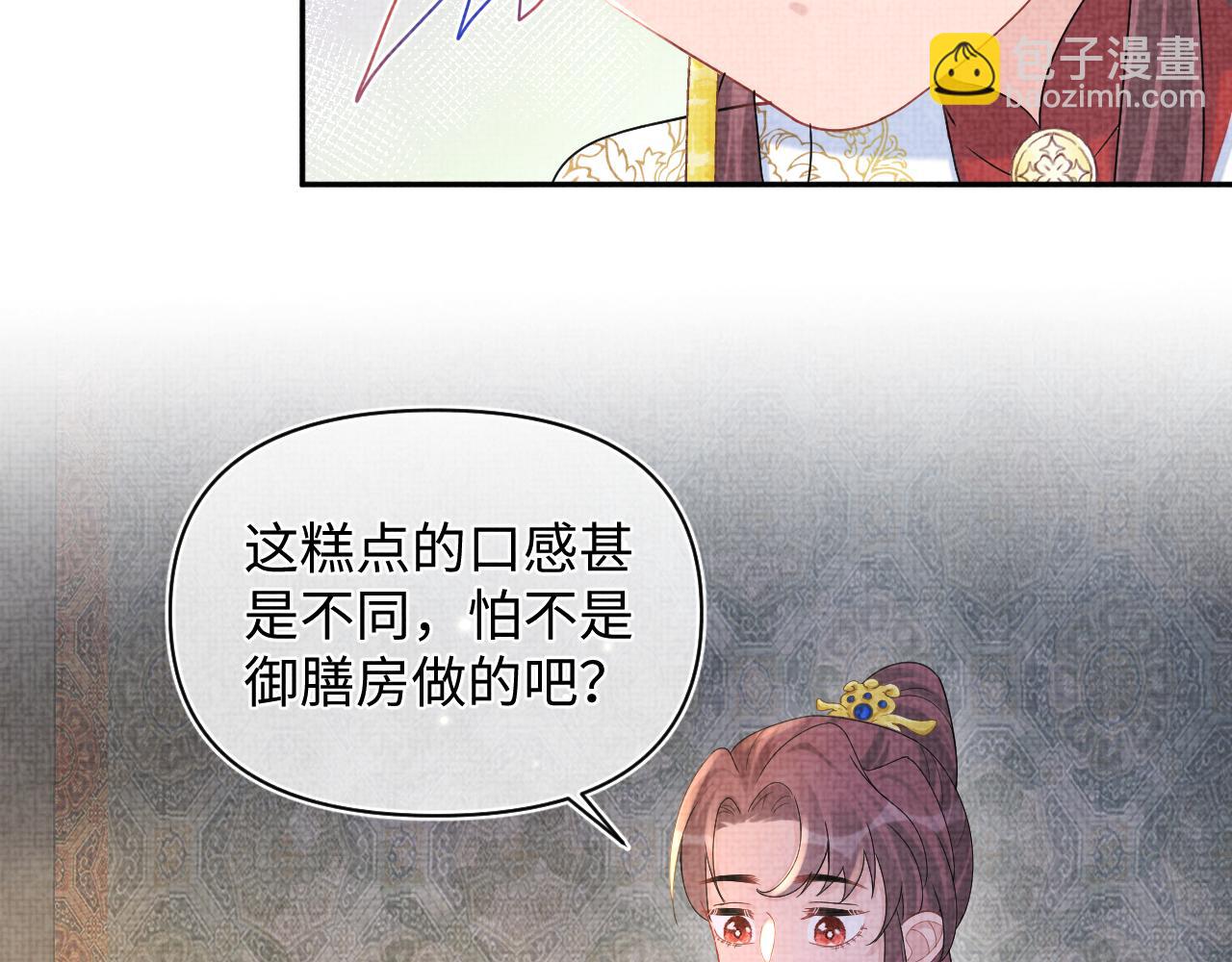 第68话 重拾自信47