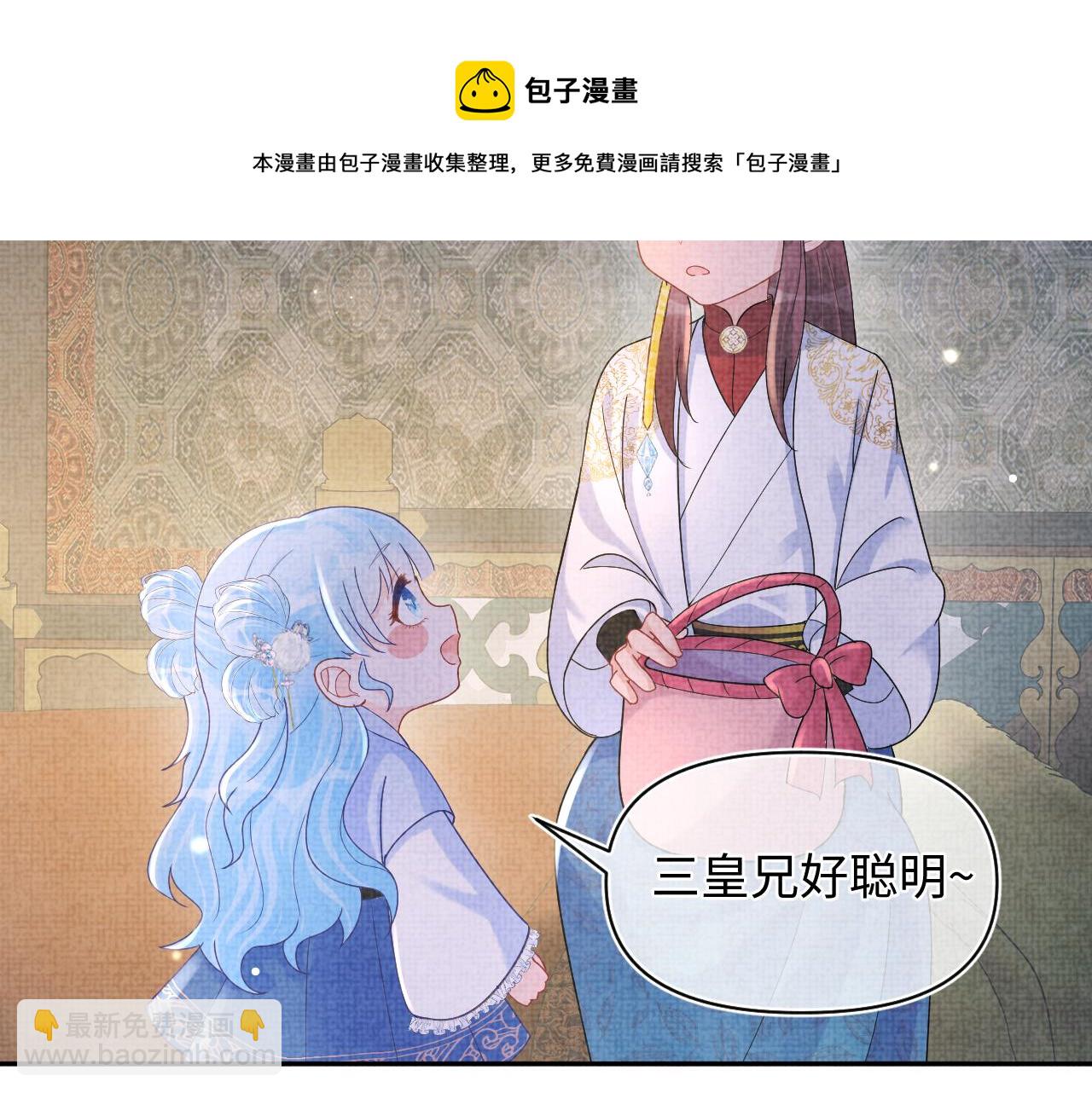 第68话 重拾自信52
