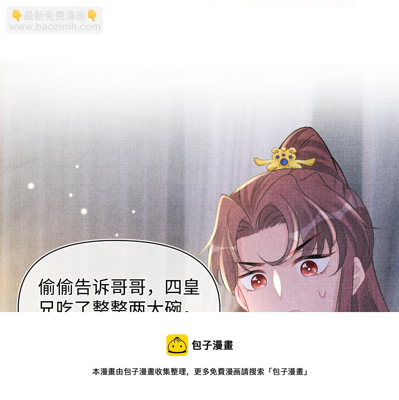 第68话 重拾自信60