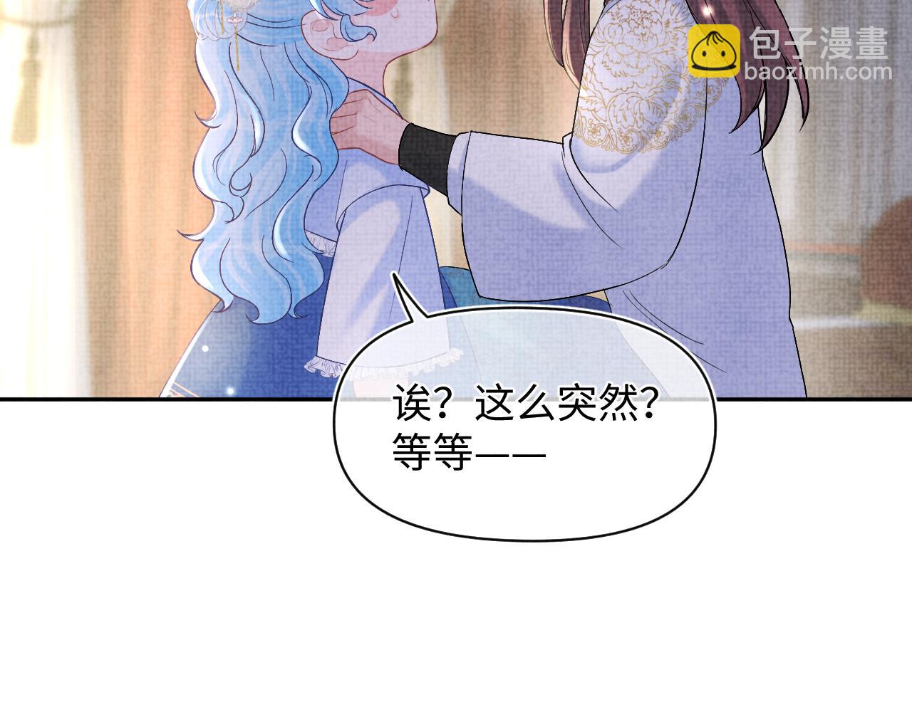 第68话 重拾自信67