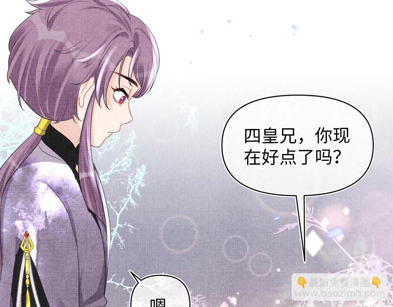 第68话 重拾自信7