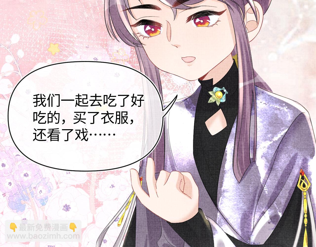 第68话 重拾自信73