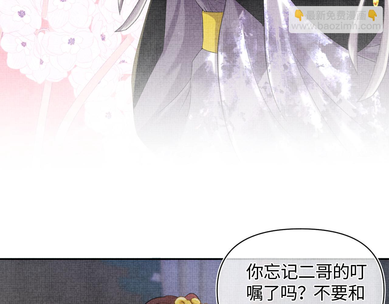 第68话 重拾自信74