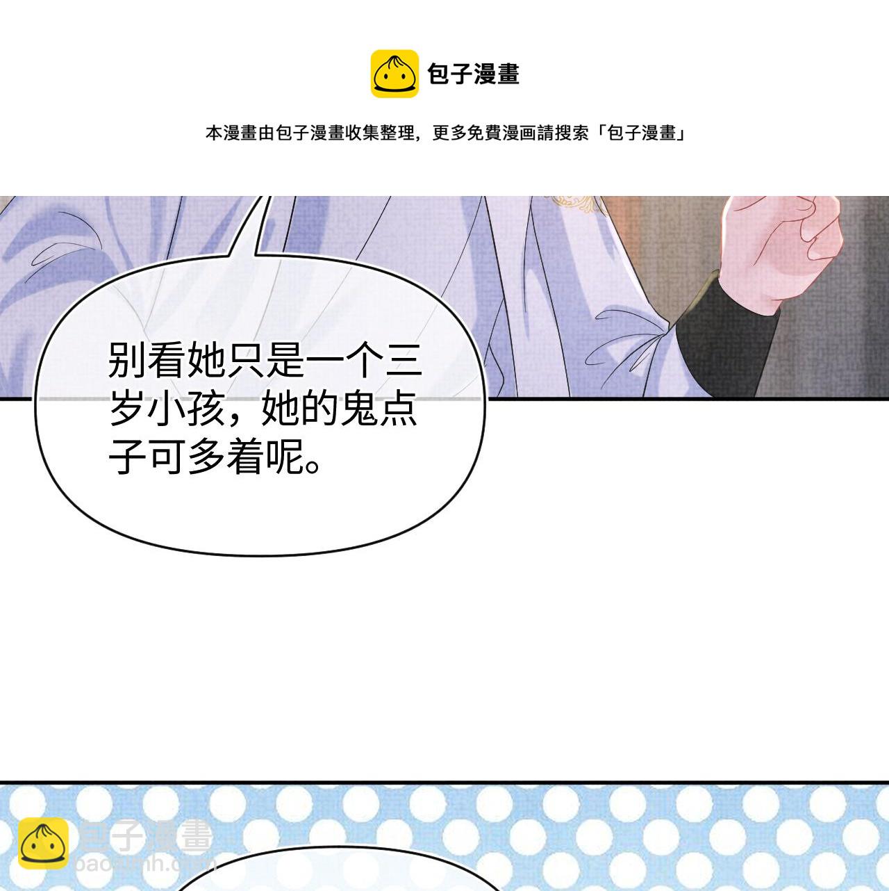 第68话 重拾自信76