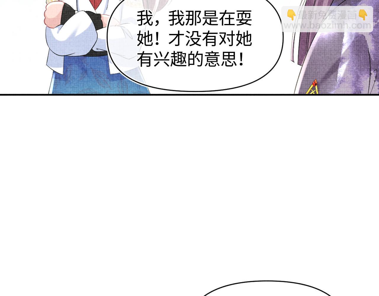 第68话 重拾自信78