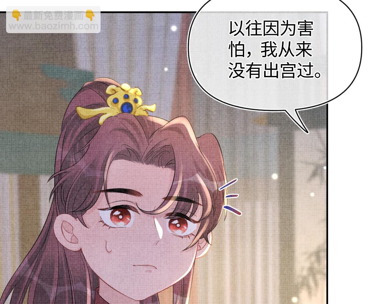 第68话 重拾自信79