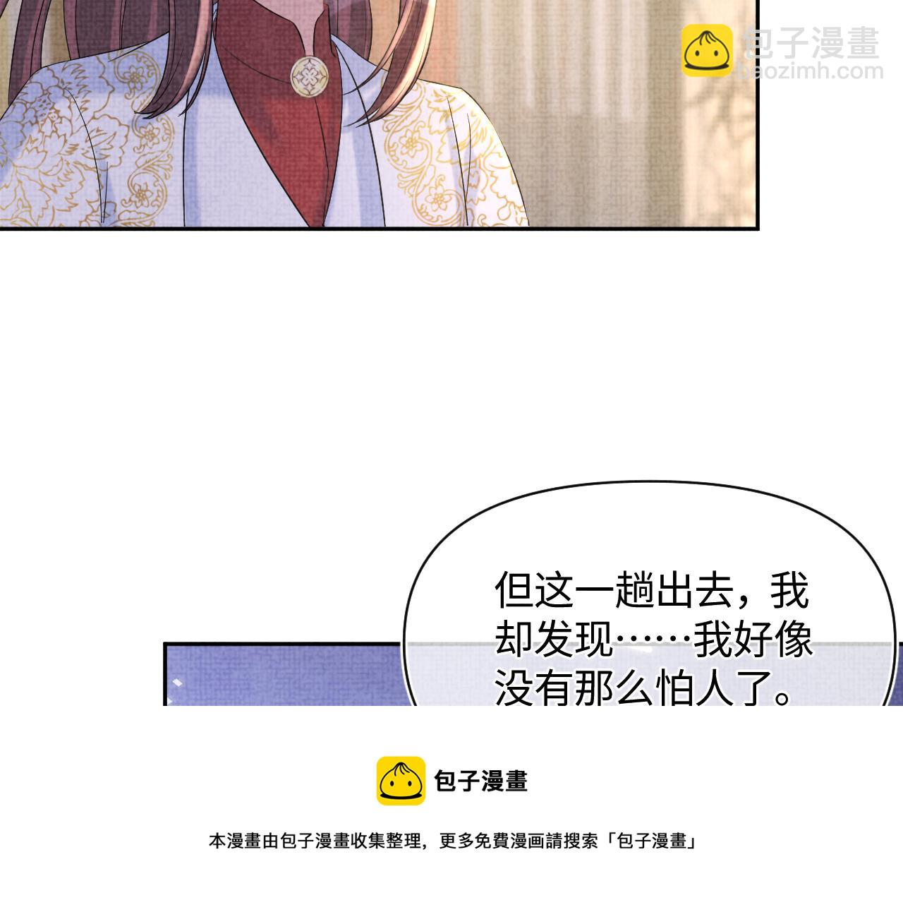 第68话 重拾自信80