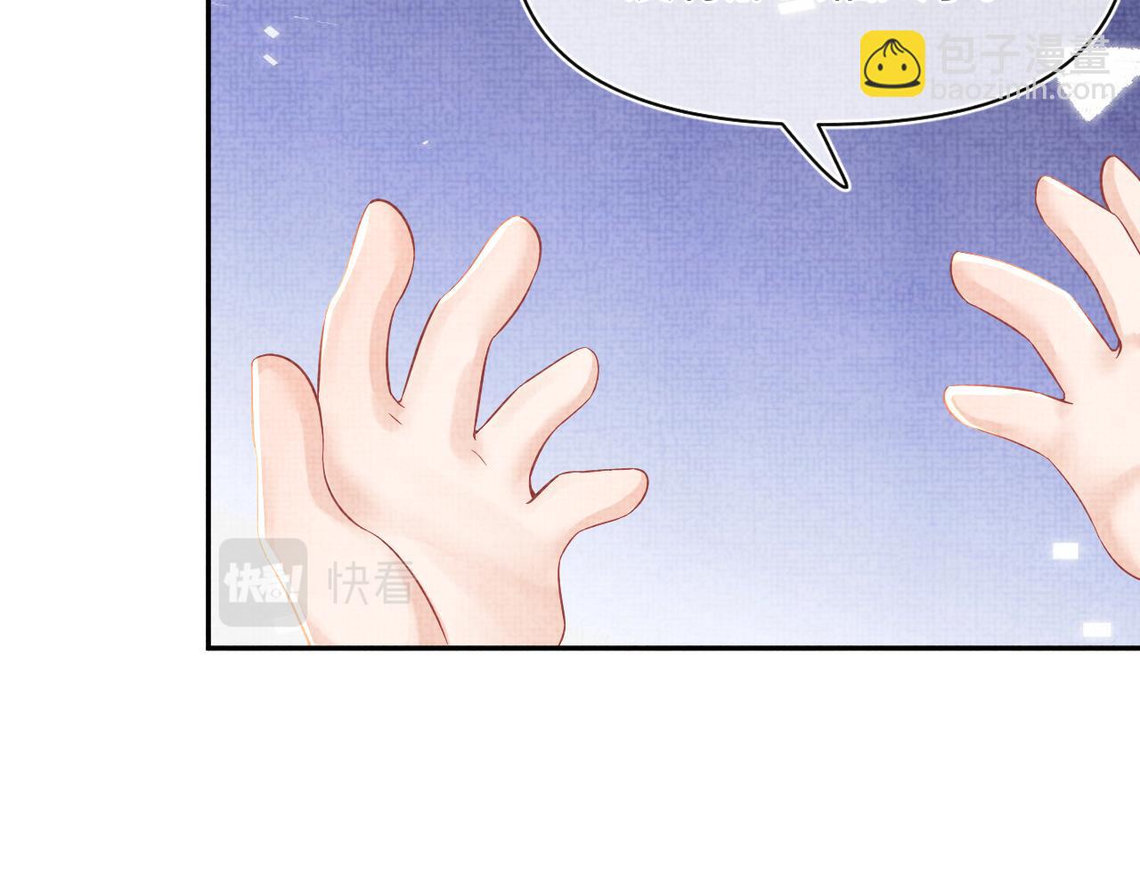 第68话 重拾自信81