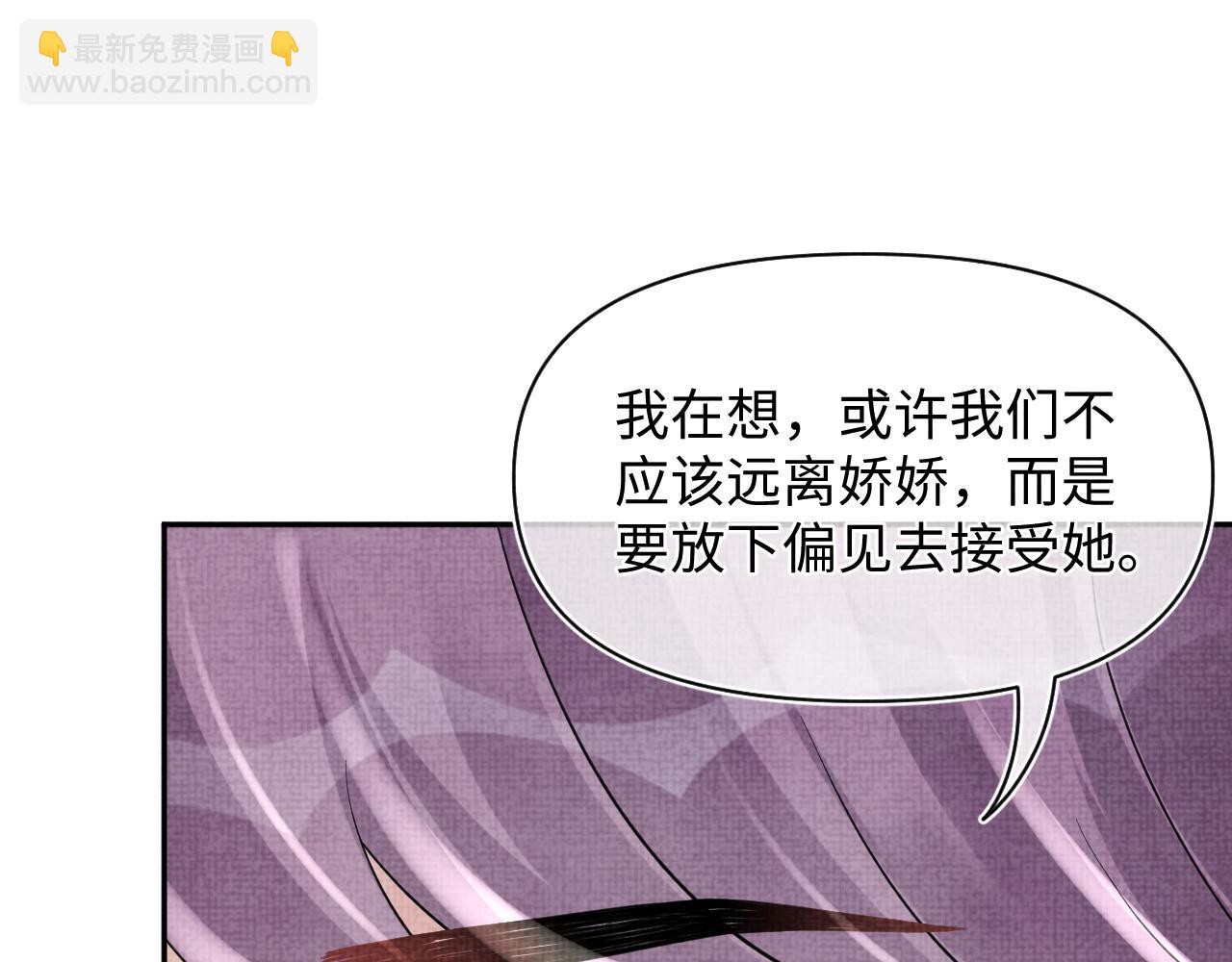 第68话 重拾自信86