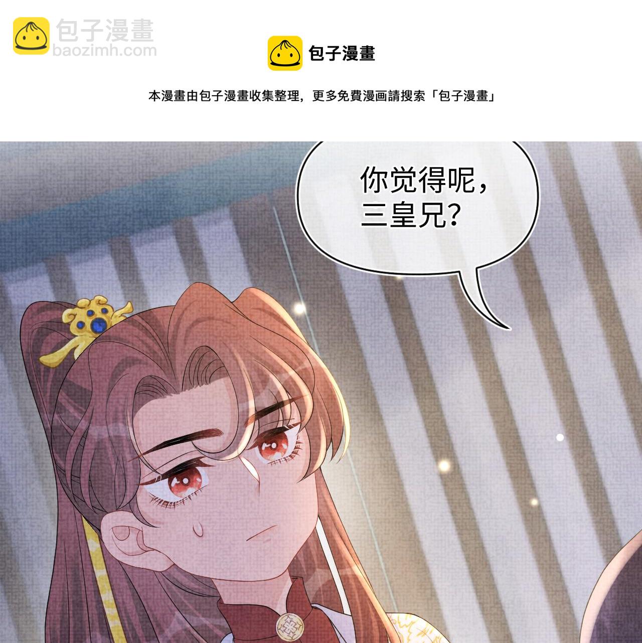 第68话 重拾自信88