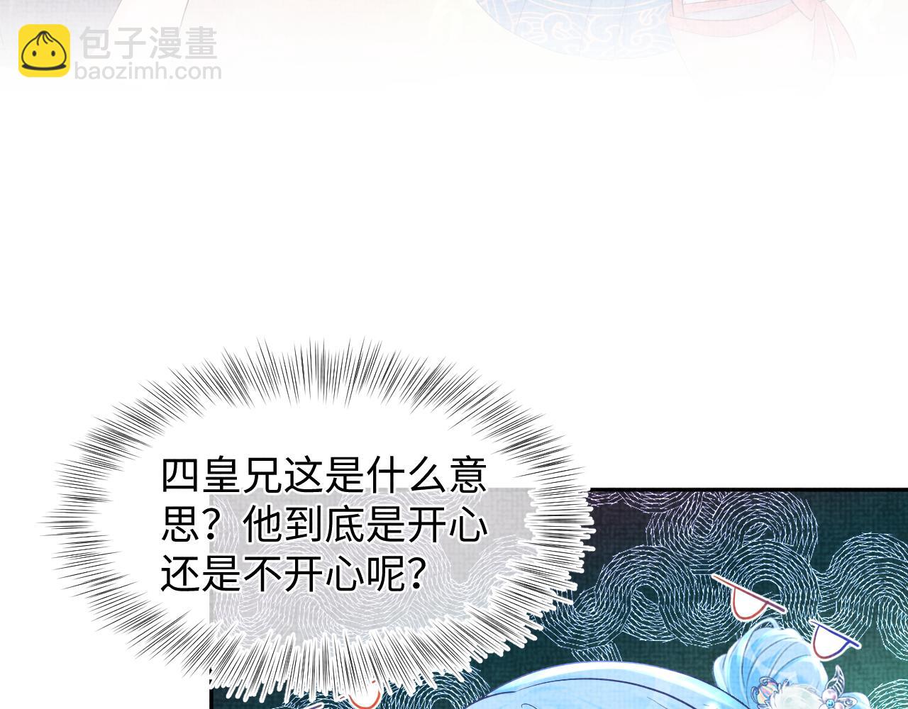 第68话 重拾自信9