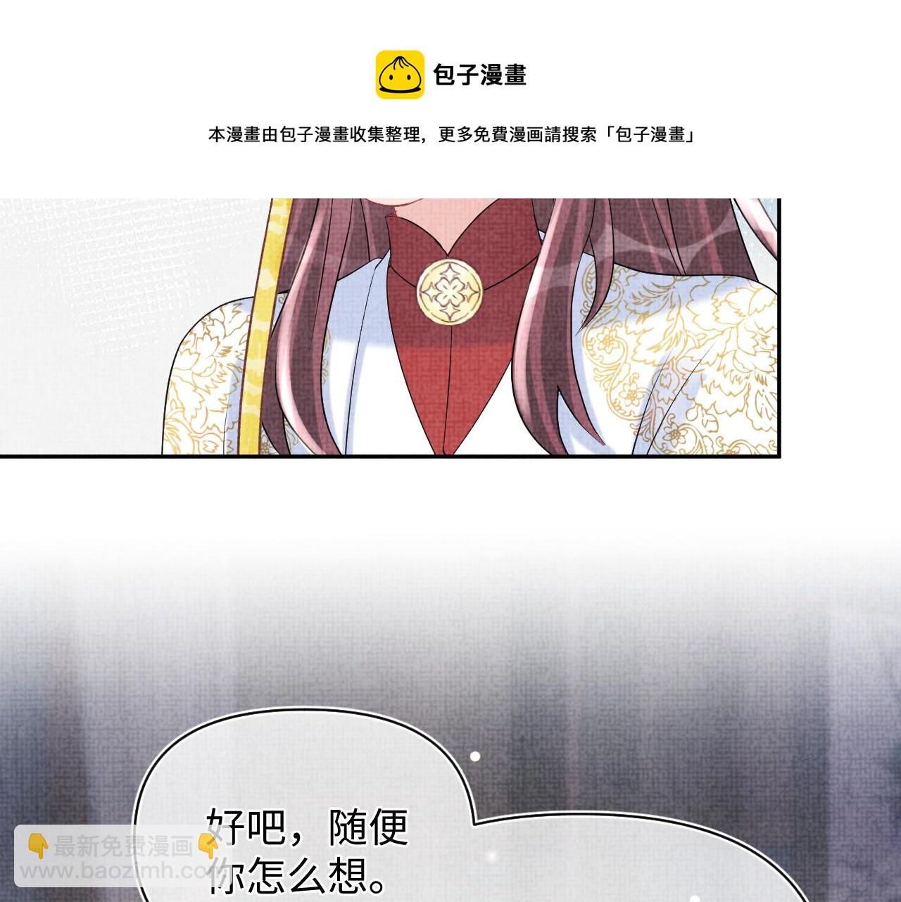 第68话 重拾自信92