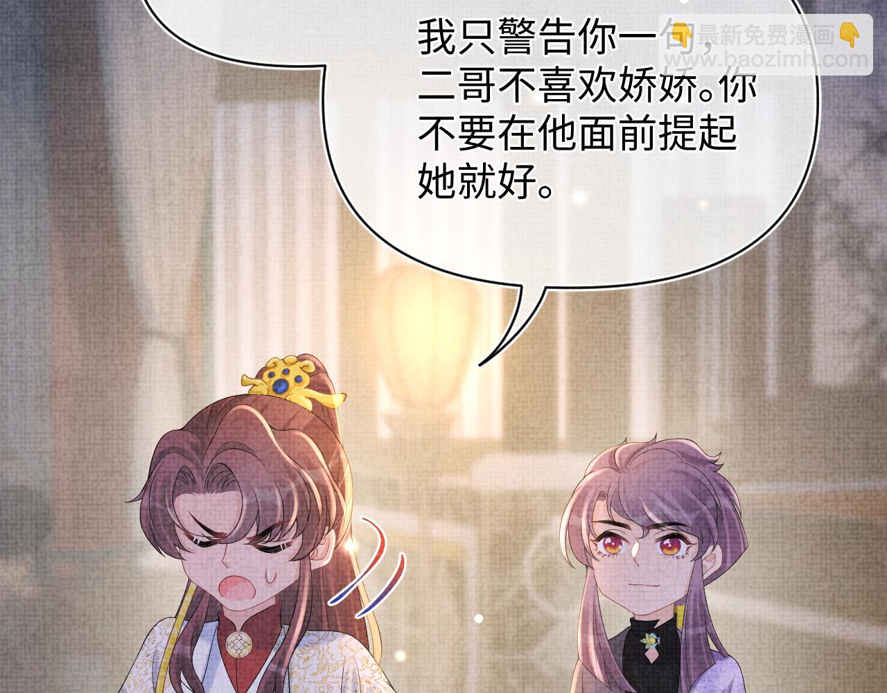 第68话 重拾自信93