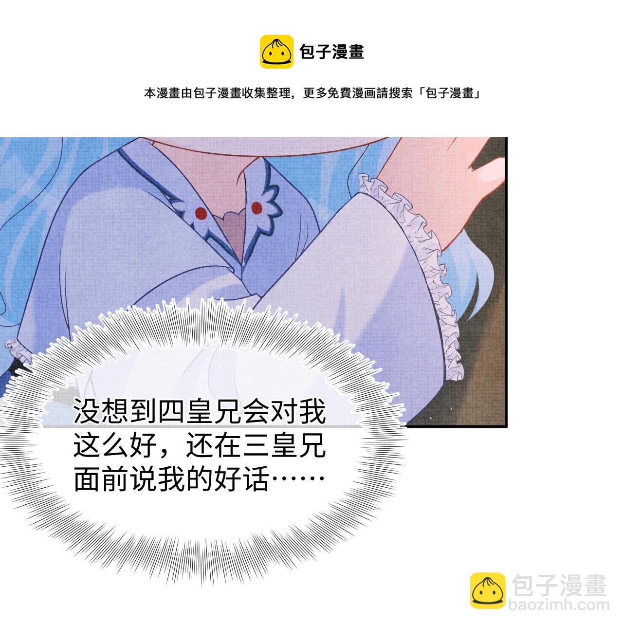 第68话 重拾自信96
