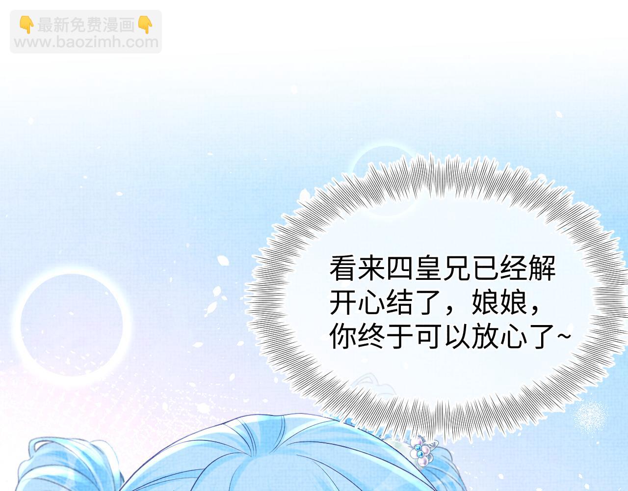 第68话 重拾自信98