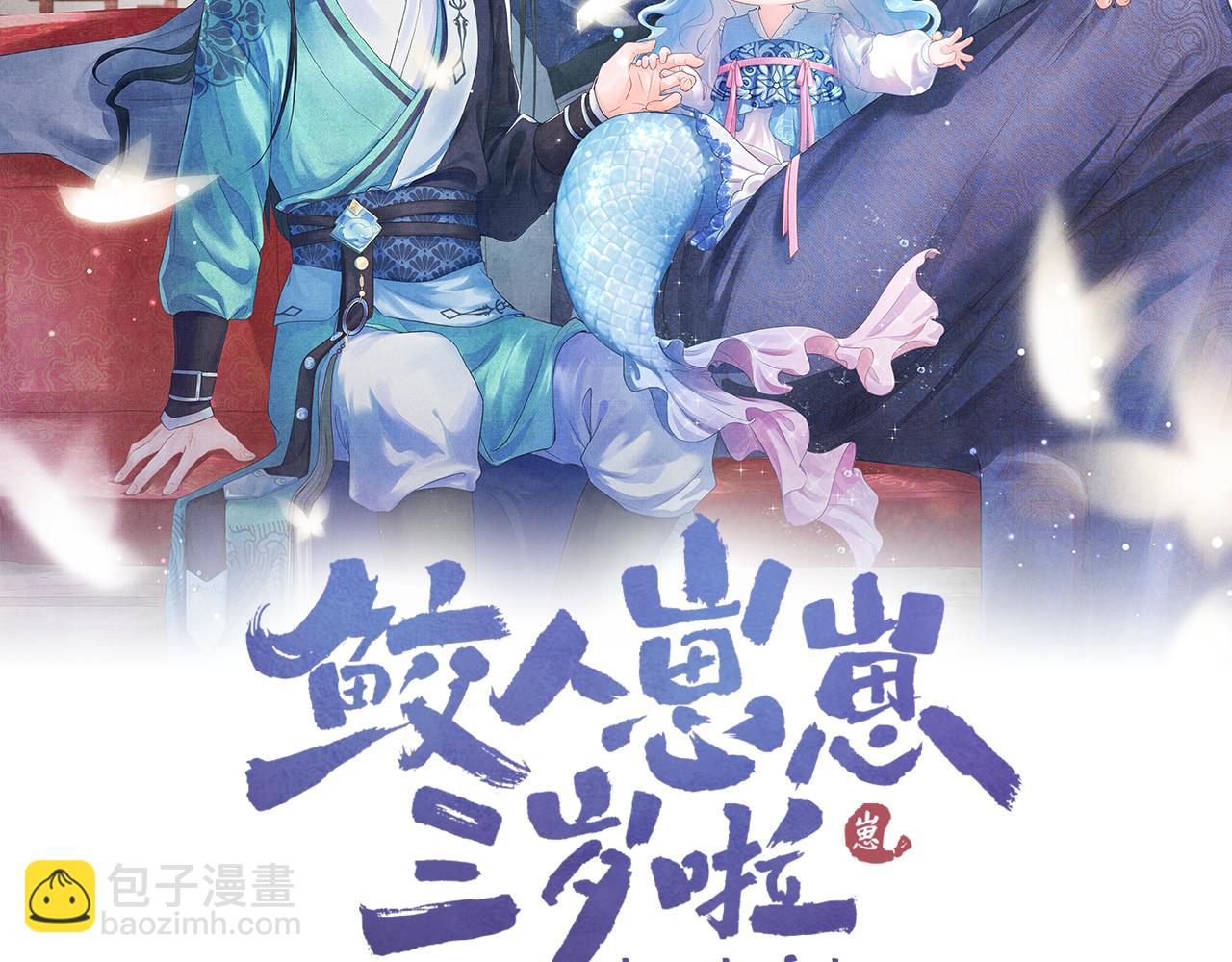 第77话 一触即发1