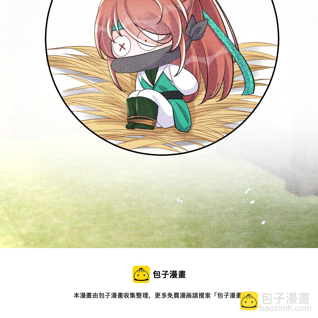 第77话 一触即发10