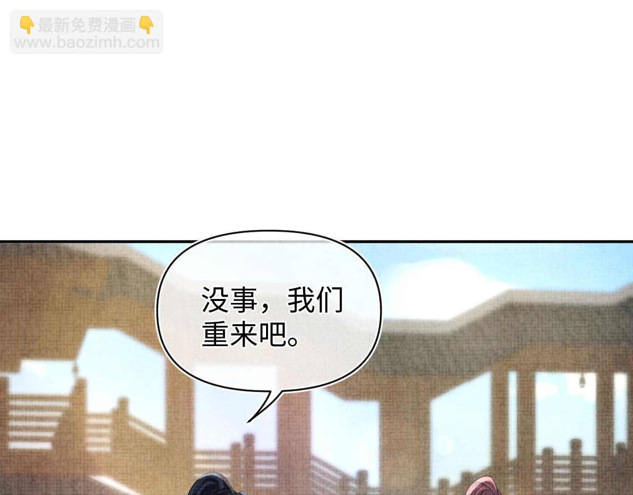 第77话 一触即发120
