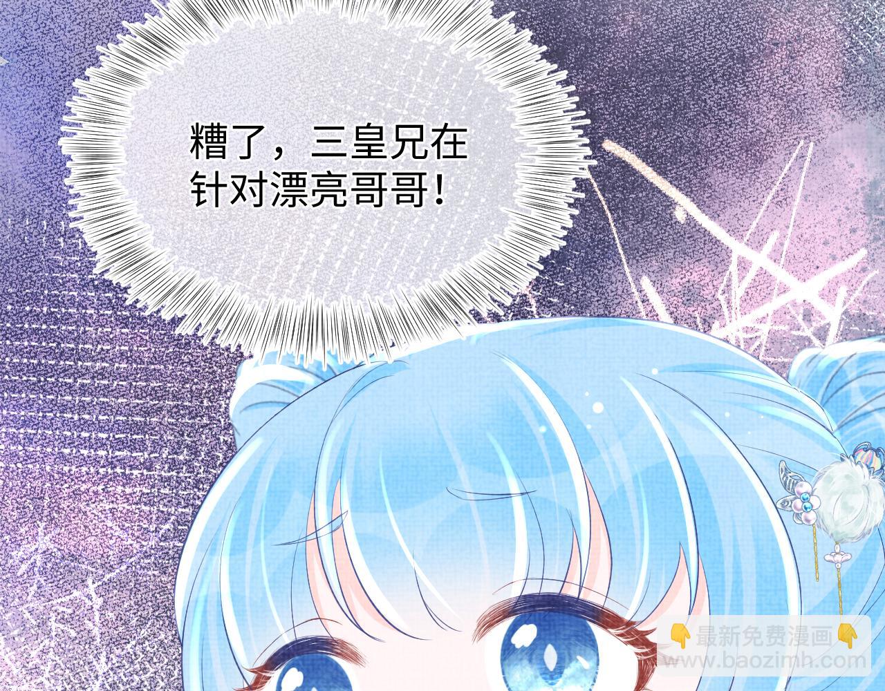 第77话 一触即发125