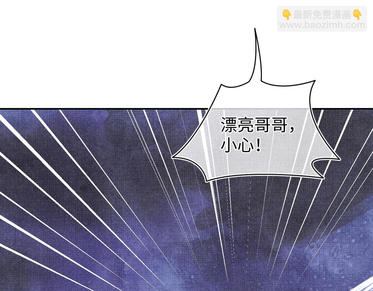 第77话 一触即发127