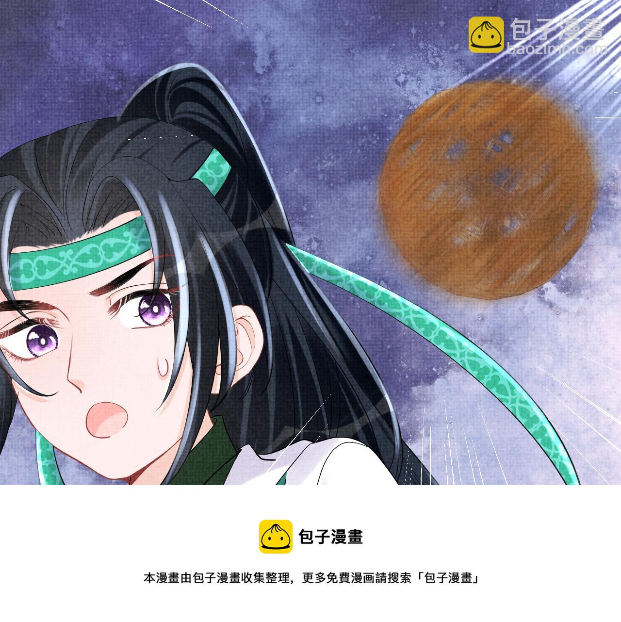第77话 一触即发128